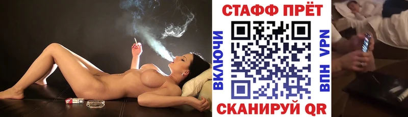 Как найти наркотики Фёдоровский ГАШ  СК  Меф  Конопля 