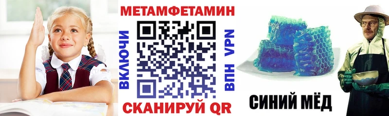Амфетамин Розовый  мориарти наркотические препараты  Фёдоровский  где купить  