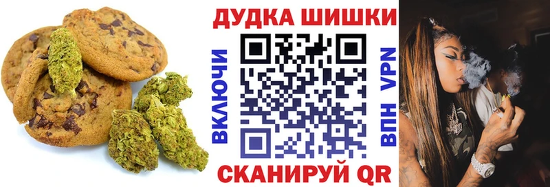 сколько стоит  Фёдоровский  Cannafood конопля 