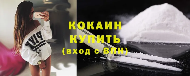 Cocaine 97% Фёдоровский