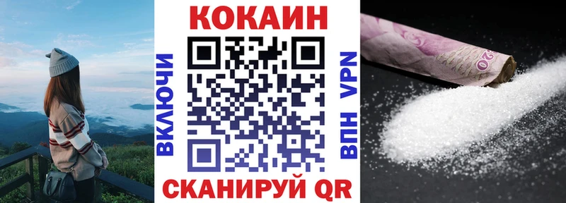 COCAIN 99%  купить закладку  Фёдоровский 