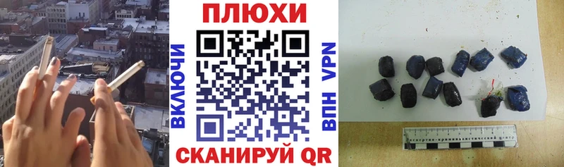 ГАШИШ индика сатива  Фёдоровский 