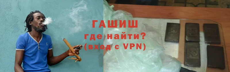 darknet формула  Фёдоровский  ГАШИШ ice o lator 