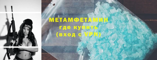 метадон Осинники