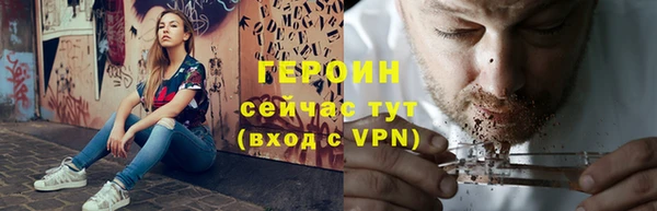 первитин Осташков