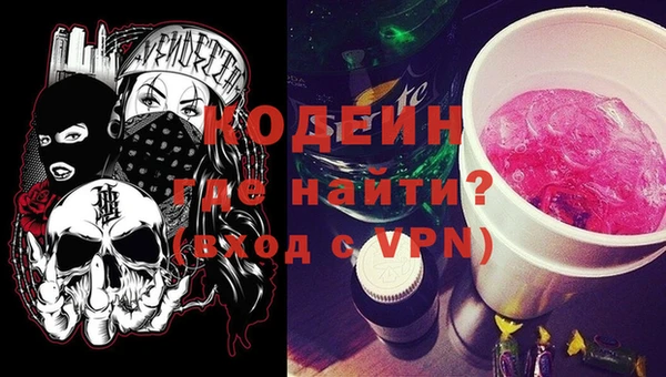 метадон Осинники