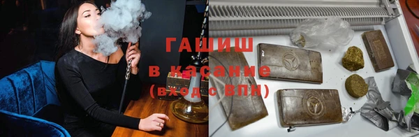 метадон Осинники