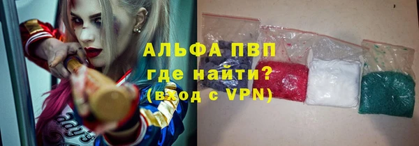 метадон Осинники