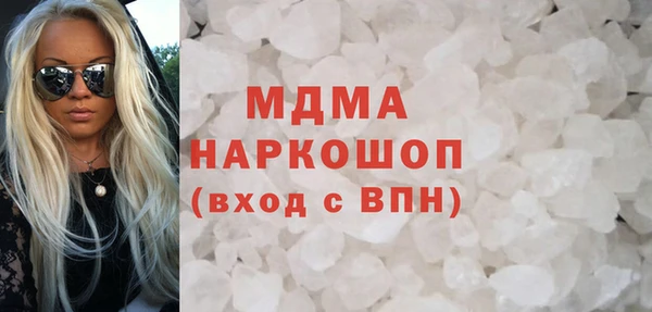 метадон Осинники