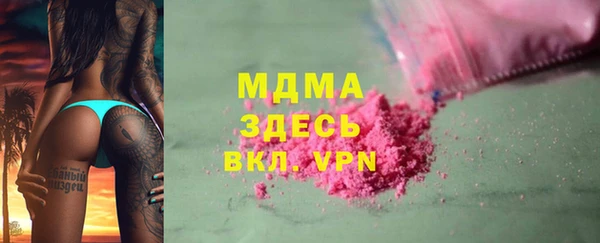 стаф Киселёвск