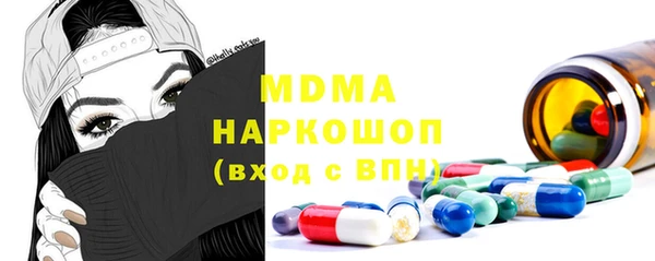первитин Осташков