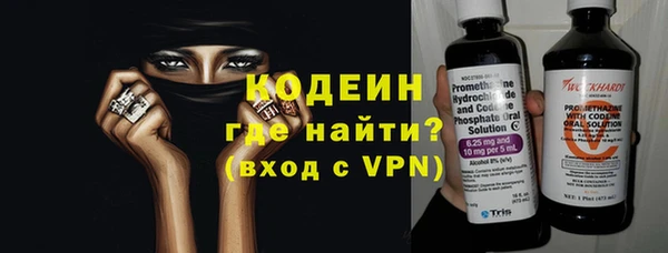 кокаин Нягань