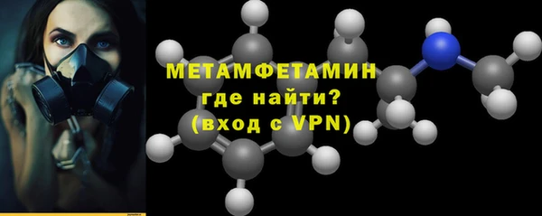 метадон Осинники