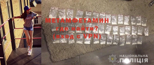 первитин Осташков