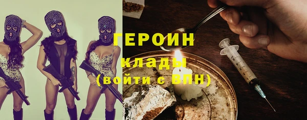 первитин Осташков