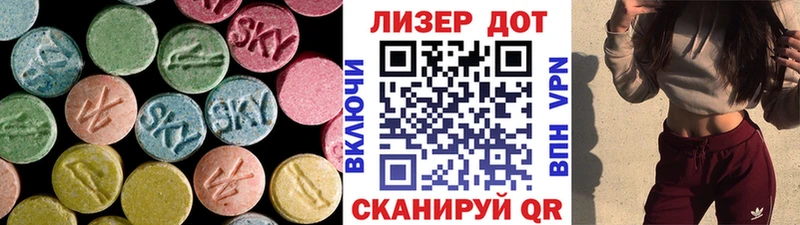 ЛСД экстази кислота  Фёдоровский 