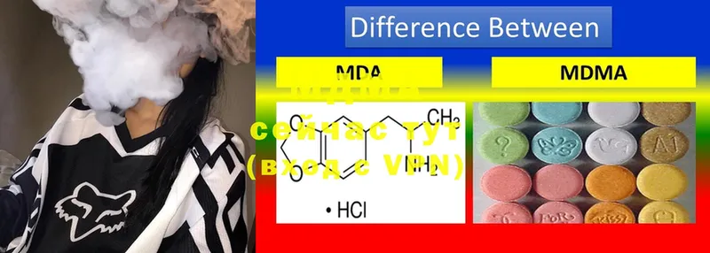 где купить наркотик  Фёдоровский  MDMA кристаллы 