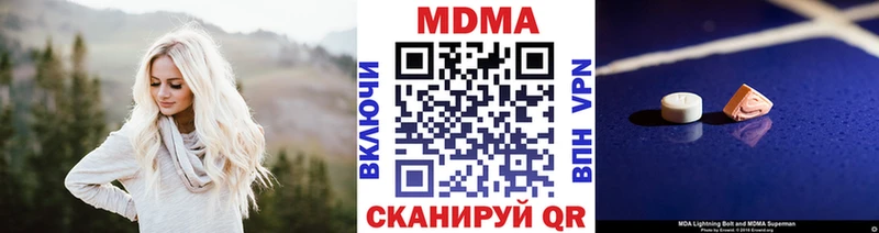 хочу наркоту  Фёдоровский  МДМА молли 