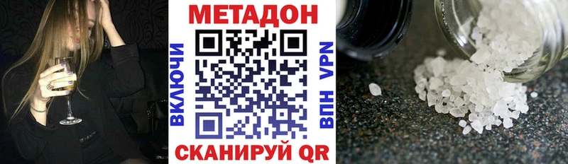 kraken рабочий сайт  Фёдоровский  МЕТАДОН белоснежный  наркота 