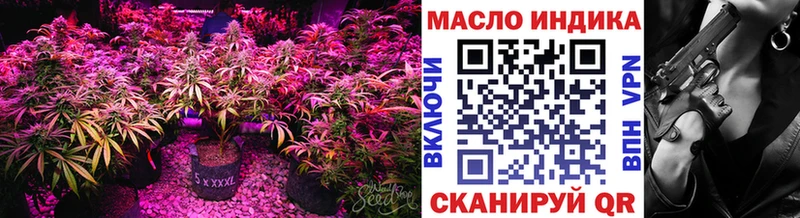 ТГК гашишное масло  omg вход  Фёдоровский  закладки 